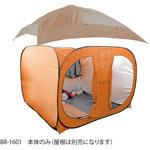 ワンタッチ カプセルテント DX ブレイン