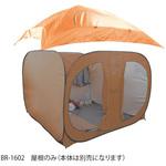 ワンタッチ カプセルテント DX ブレイン