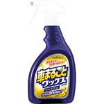 車まるごとワックススプレー プレミアム 晴香堂(旧：オカモト産業)