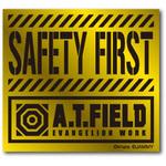 ATF-010G SAFETY FIRST ATロゴ エヴァンゲリオン ゼネラルステッカー
