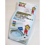 縦型洗濯機洗濯槽クリーナー きれいになってホシ―君 星朋商工