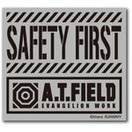 ATF-010R SAFETY FIRST ATロゴ 反射 S ゼネラルステッカー