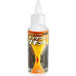 ネジザウルスリキッド エンジニア