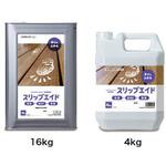 ウッドエイド専用防滑材 スリップエイド 日本マテリエイド