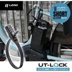 CA-03 UTロック 350MM LEAD(リード工業)