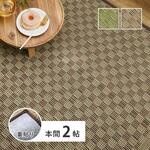 い草カーペット(裏貼り) 若月 本間2帖 萩原