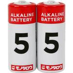 アルカリ乾電池 単5 モノタロウ