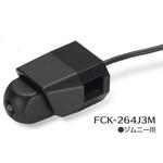 マルチVIEWフロントカメラキット(ジムニー用) データシステム