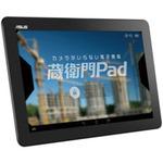 蔵衛門pad