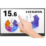 10点マルチタッチ対応15.6型フルHD対応モバイルディスプレイ I ・O DATA(アイ・オー・データ)