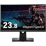 LCD-GC243HXDB 165Hz対応 G-SYNC Compatible認定ゲーミングモニター