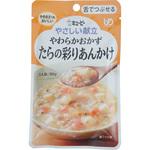 キユーピーやさしい献立 やわらかおかず キユーピー