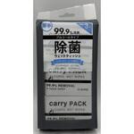 除菌ウェットティシュアルコール ヒラノトレーディング