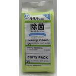 除菌ウェットティシュノンアルコール ヒラノトレーディング