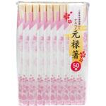 アスペン元禄箸 いずみ 大和物産