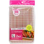 レンジパックL 大和物産