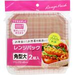 レンジパック角大 大和物産