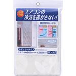 冷気キープカーテン レギュラー ワイズ