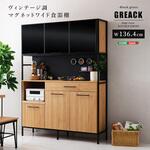 ヴィンテージ調マグネットワイド食器棚 ブラックガラス【GREACK-グリック-】? ホームテイスト
