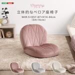 大人かわいいインテリア 立体的なキルティングのベロア座椅子【Chammy -チャミー-】 ホームテイスト