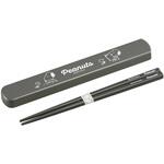 スヌーピーブラック 箸セット オーエスケー