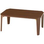 折りたたみ テーブル【 完成品 75×50 】 折れ脚テーブル ローテーブル コンパクト 省スペース 木目調 萩原