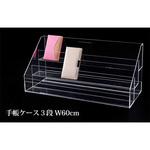 手帳ケース W60cm ノーブランド