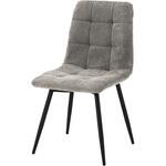 ダイニングチェア 2脚セット おしゃれ 高級感 ファブリック ホテルライク モノトーン モダン 萩原