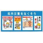 343-19A ユニパネセット ユニット