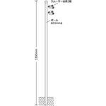 埋込用ポール ポールのみ ユニット 道路標識 通販モノタロウ 395 03