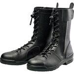 安全靴(男女兼用)(FR-119) アイトス