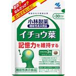 イチョウ葉 小林製薬