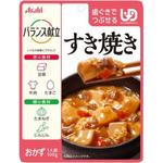 バランス献立(歯ぐきでつぶせる) アサヒ (和光堂)
