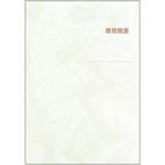 見積書掛紙 ヒサゴ