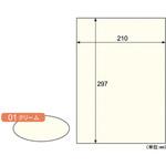 クラッポカード ヒサゴ