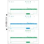 納品書 3面 ヒサゴ 納品書用紙 【通販モノタロウ】
