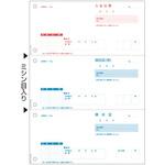 領収証 3面 ヒサゴ 領収書用紙 【通販モノタロウ】