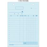BS0502 仕切書 タテ ヒサゴ