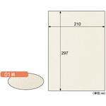 クラッポ小染 はな ヒサゴ