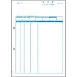 GB1162 請求書(伝票別) ヒサゴ