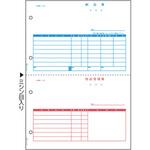 【特価セール】ヒサゴ GB1106 納品書 A4タテ2面 (500シート入り) 納品書 A4タテ 2面｜HISAGO ヒサゴ株式会社｜ラベル・伝票・雑貨