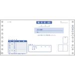 GB128 領収証 ヒサゴ