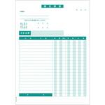 GB884 御見積書 ヒサゴ
