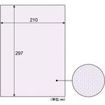 コピー偽造予防用紙 厚口A4 全面 ヒサゴ