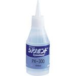 PX-300 シアノボンドPX-300 田岡化学