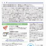 純正インクカートリッジ EPSON IC85 EPSON