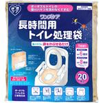 YS-292 長時間用トイレ処理袋 ワンズケア 総合サービス
