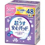 リフレ 超うす安心パッド まとめ買いパック リブドゥコーポレーション