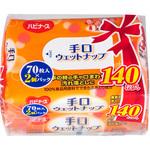 11233 ハビナース 手口ウェットナップ ピジョン