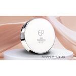 ハリファンデーションEX エステパートナー